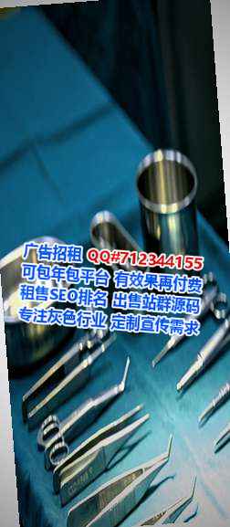 印台借腹生子装饰工程工作室